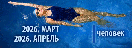 всего обучили плаванию